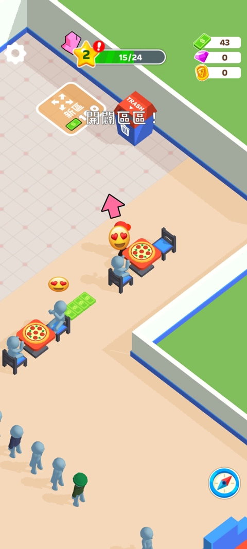 披萨好了中文版图1