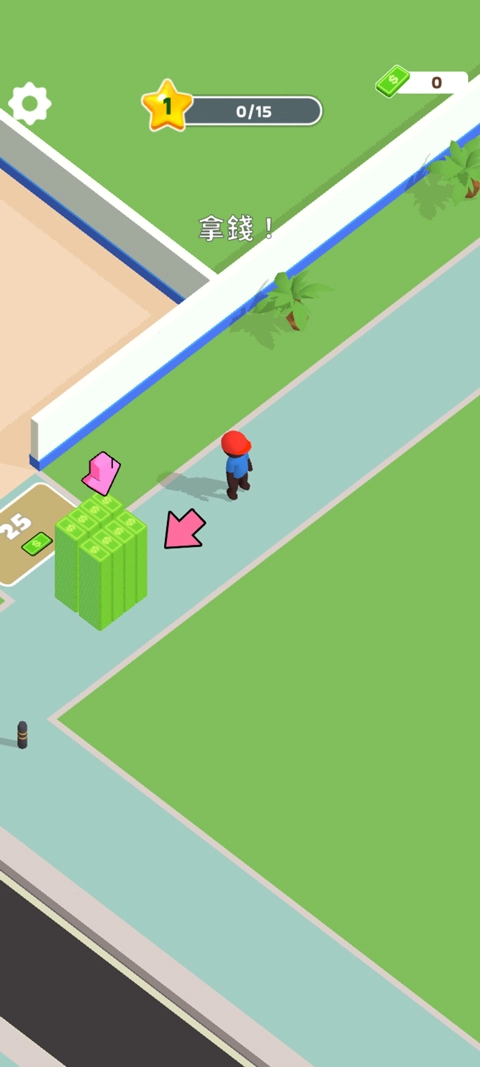 披萨好了中文版图4