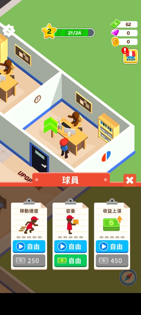 披萨好了钻石图5