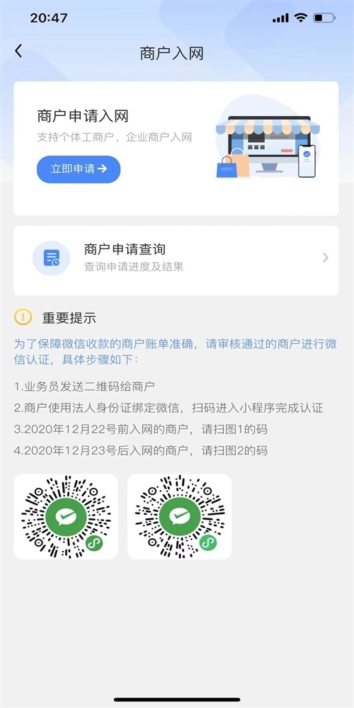 收盈通展业版(3)
