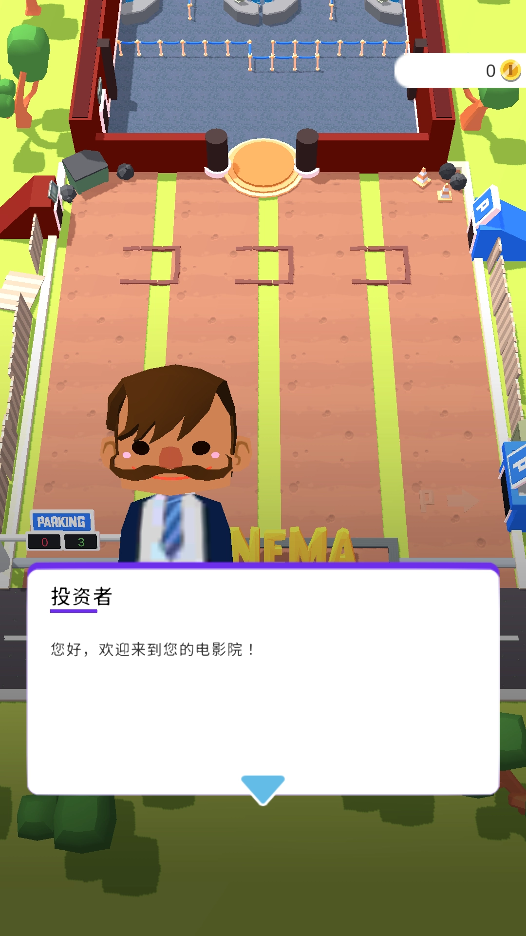 影院大亨红包版安卓下载