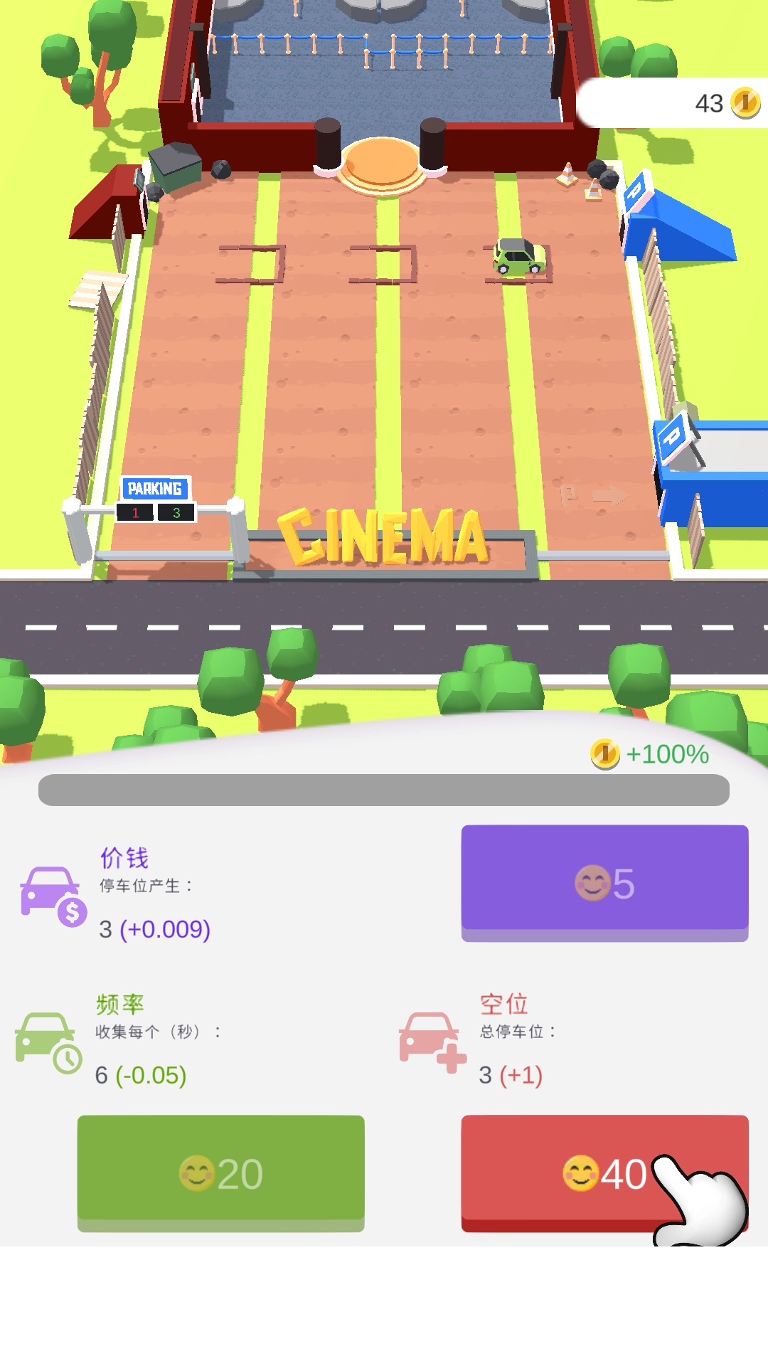 影院大亨红包版安卓下载