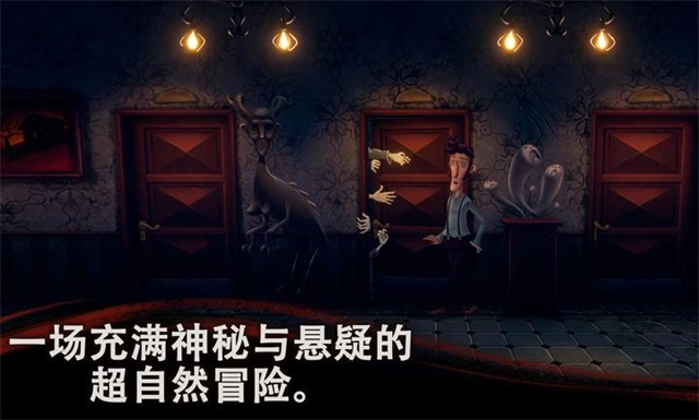 幽影之线手机版