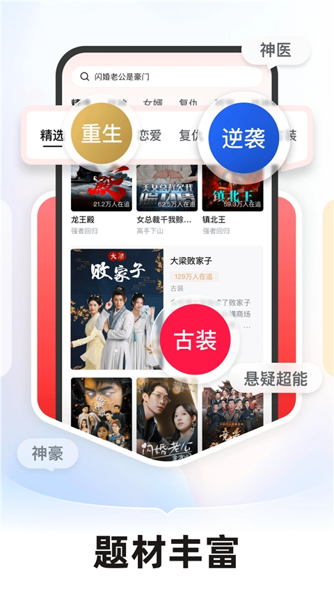 河马剧场免费版-图3