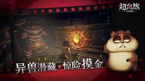 超自然行动组