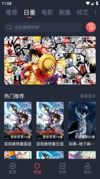 新视觉影视-图1