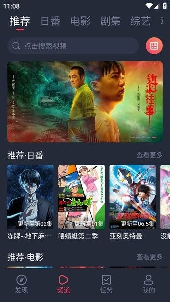 新视觉影视-图3