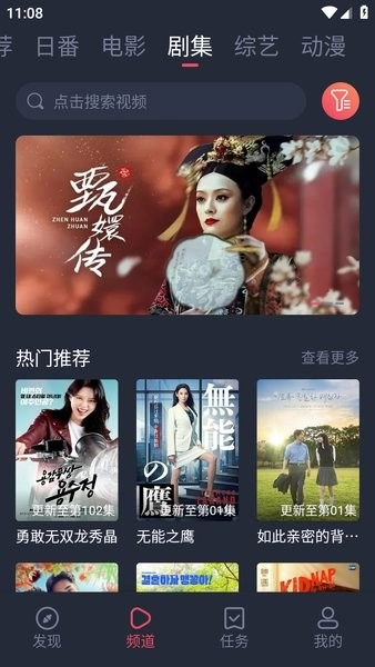 新视觉影视-图4