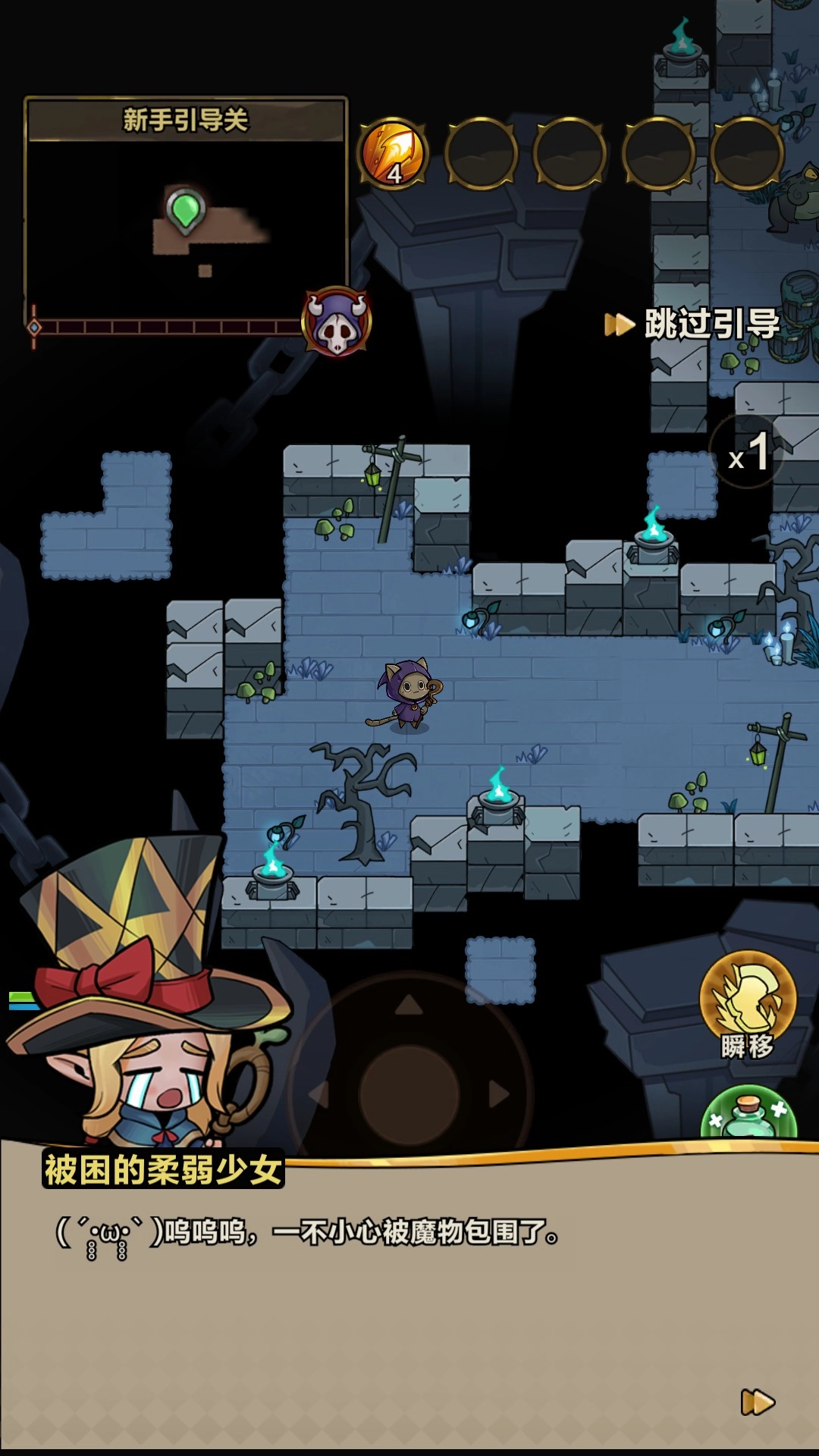 剑与黎明免费下载