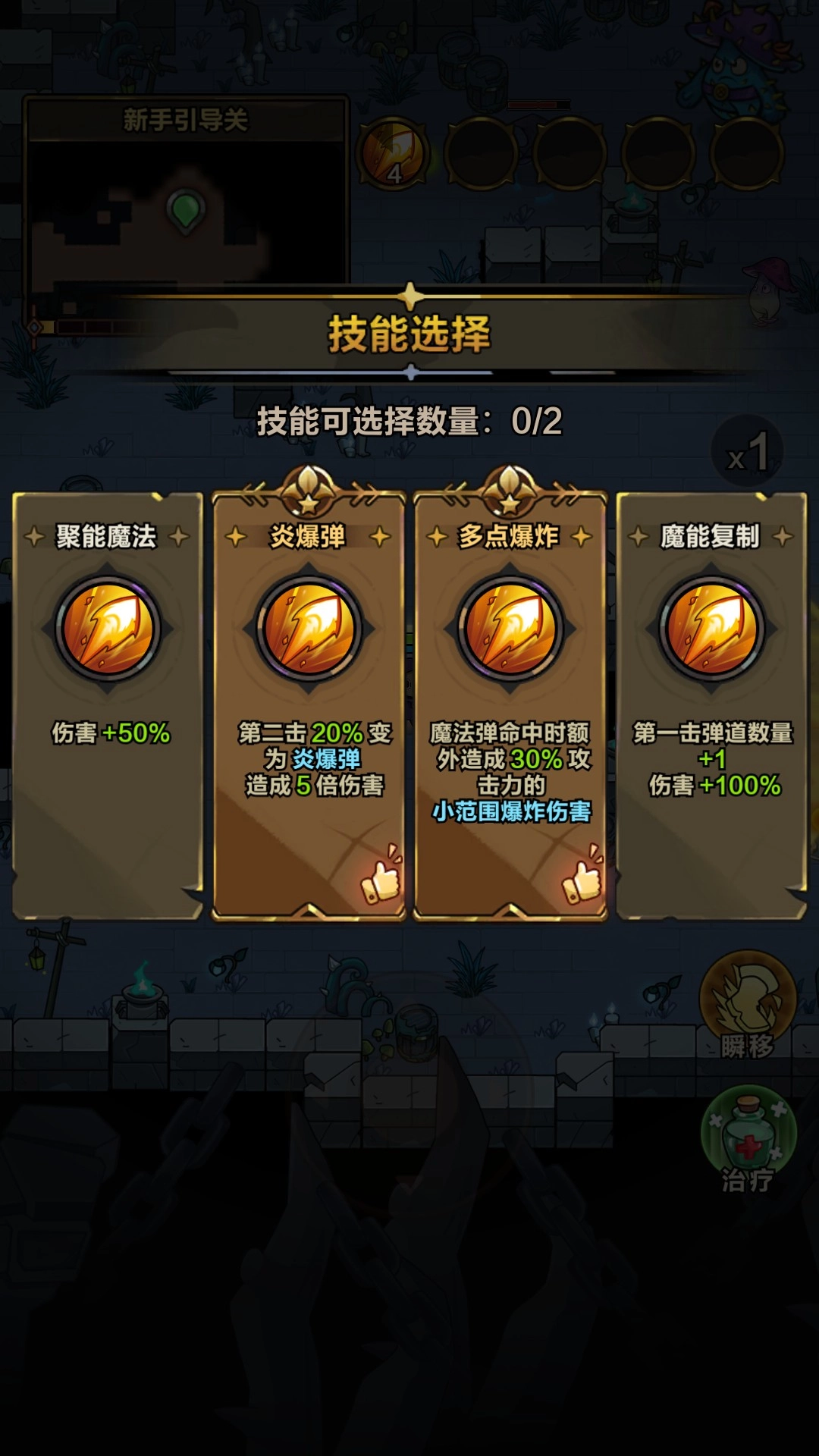 剑与黎明免费下载