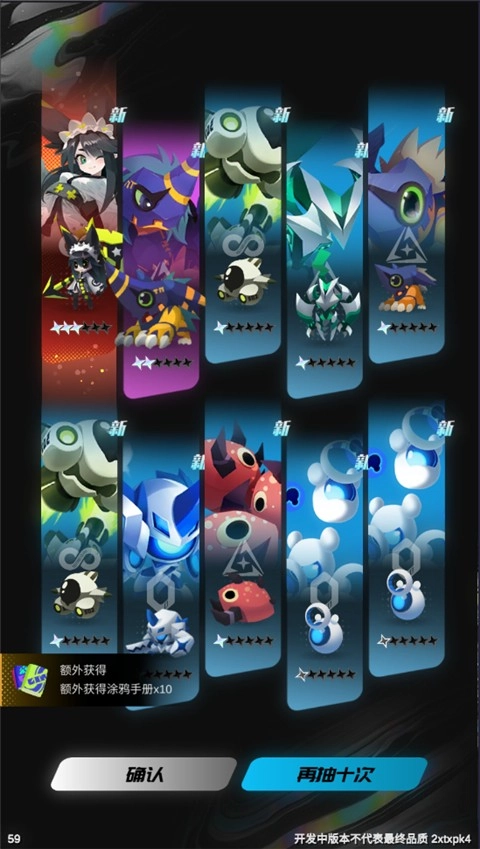 嘣源世界官网版下载