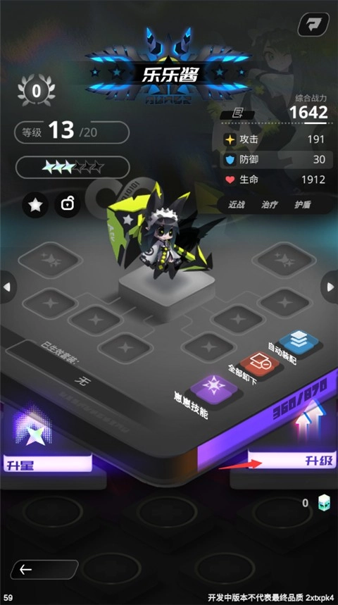 嘣源世界官网版下载