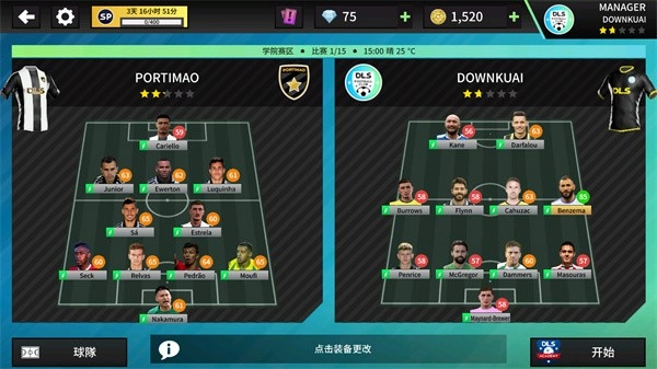 dream league soccer 2025图2