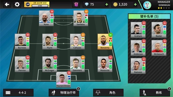 dream league soccer 2025图3
