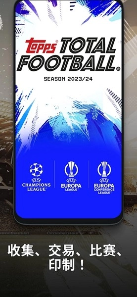Topps Total Football图1