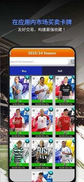 Topps Total Football图5