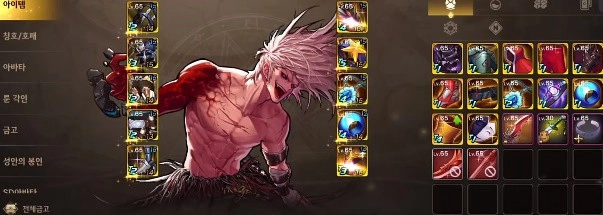 dnf怀旧服游戏下载