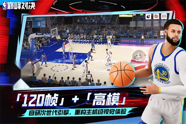 美职篮巅峰对决国际版图4