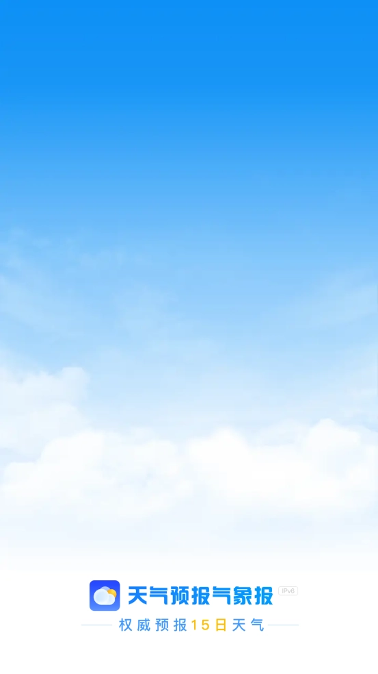 天气预报气象报-图1