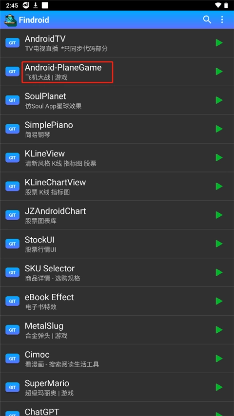Findroid安卓下载