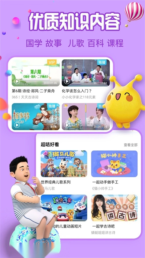 麦咭TV直装版(3)