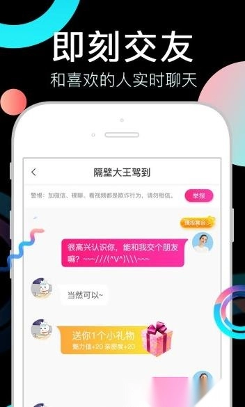 奶茶视频手机版图1