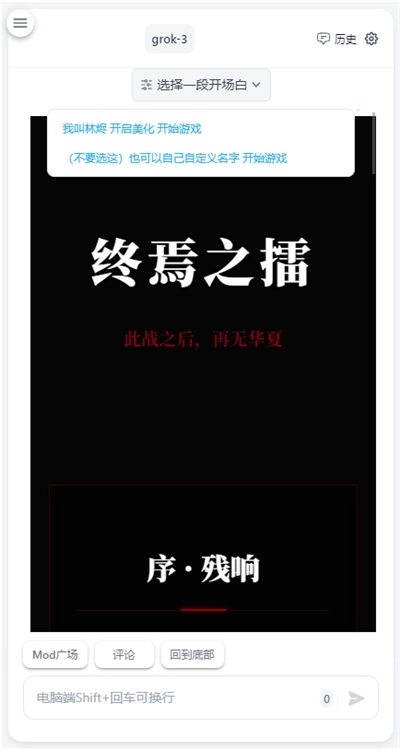 ai风月免费版(1)