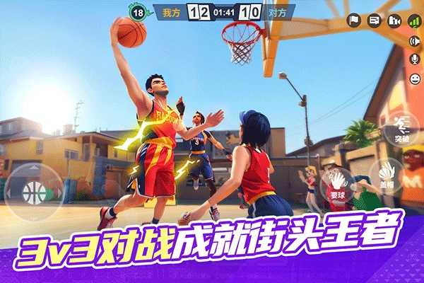 街球艺术国际版(4)