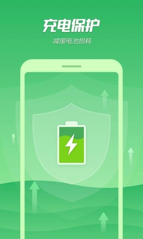 手机降温精灵安装包下载