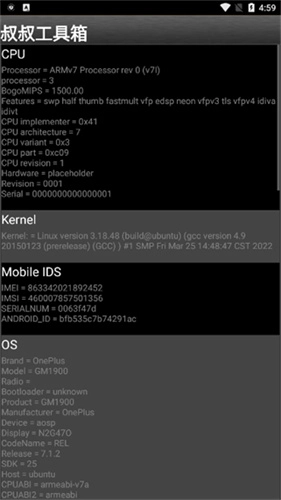 移动叔叔工具箱(1)