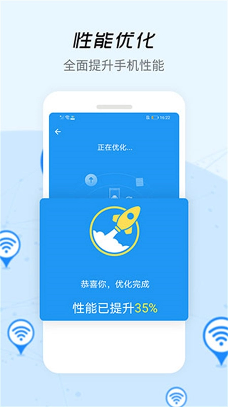 wifi信号增强器(4)