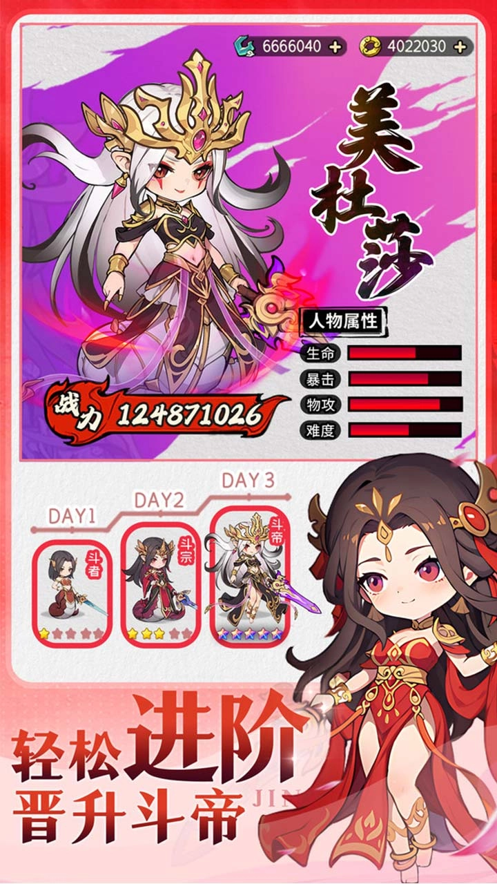 灵剑仙师免费版(4)