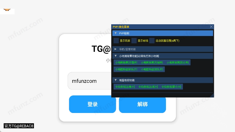 小熊猫防闪器(1)