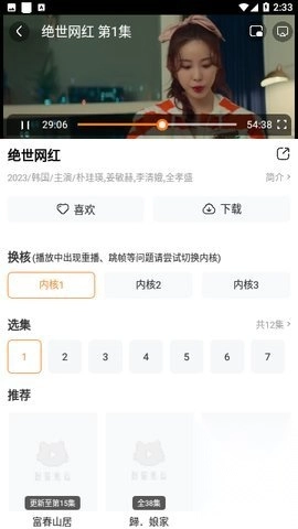 白云视频官方版下载