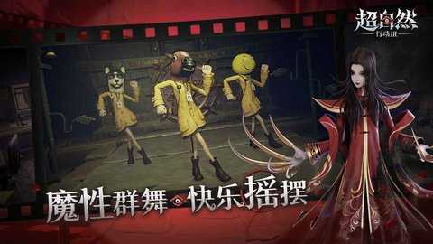 超自然行动组