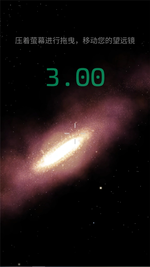 opus地球计划图4