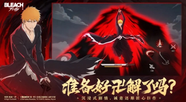 境界刀鸣国际版图1