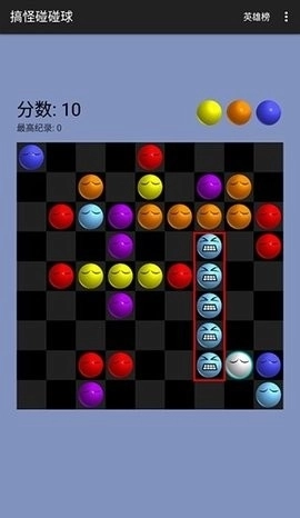 搞怪碰碰球2(Funny Balls)游戏最新版图3