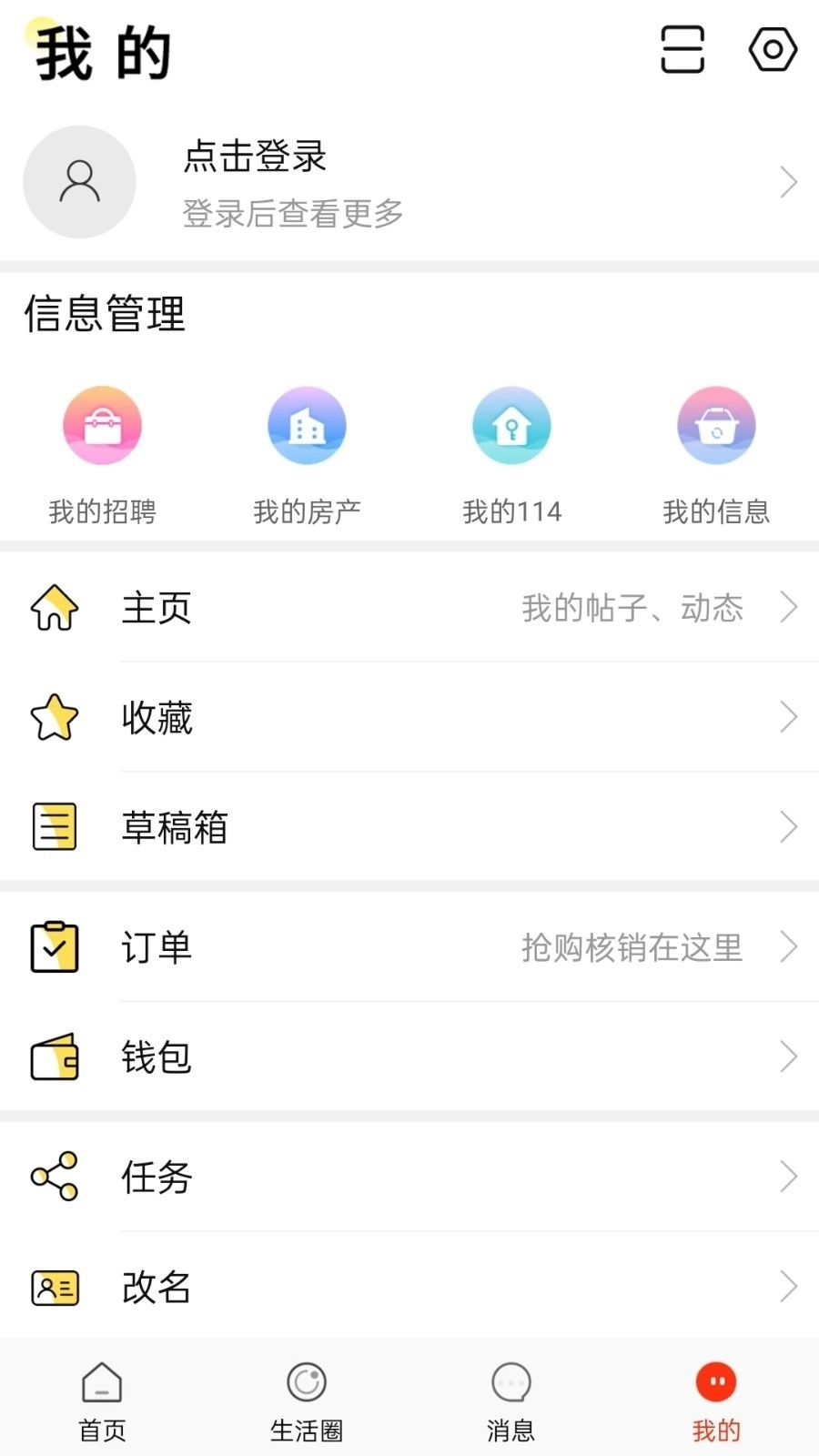 长兴岛论坛原版图1