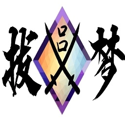 我的世界我的拔刀梦