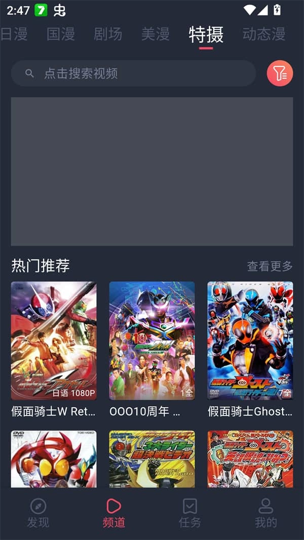 Oneghg动漫共和国无广告(4)