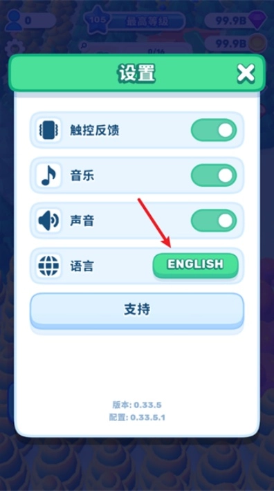 國(guó)王或失敗內(nèi)購(gòu)版圖2