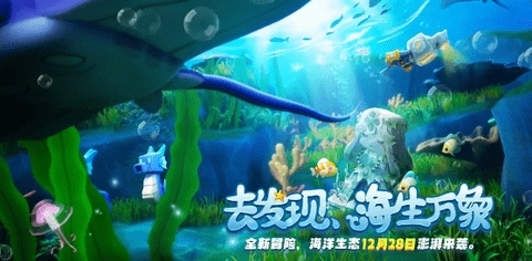 迷你世界海洋版图4