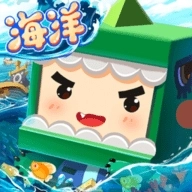 迷你世界海洋版