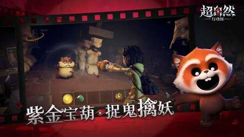 超自然行动组