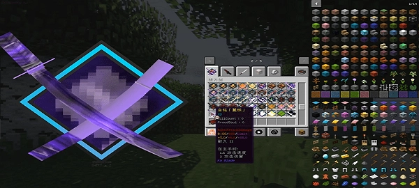 我的世界我的拔刀梦-图2