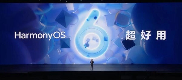 华为Mate 80系列荣耀首发！鸿蒙6正式亮相：带来前所未有的极致体验！