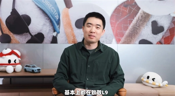 李想回应友商模仿理想i6：不介意抄袭，坦言半数全尺寸SUV都在致敬理想L9