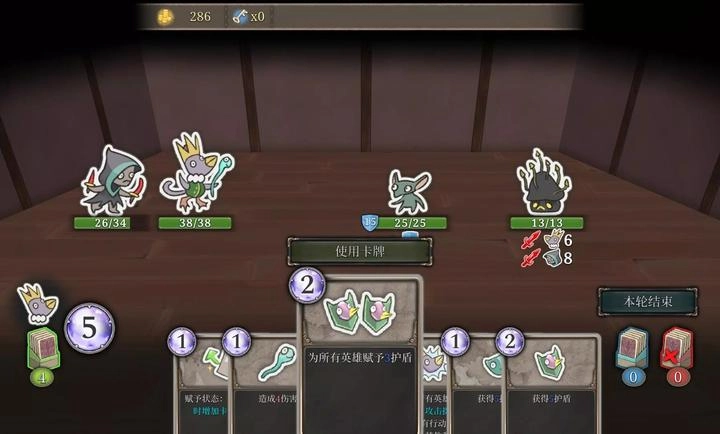 第九黎明重制版-图4