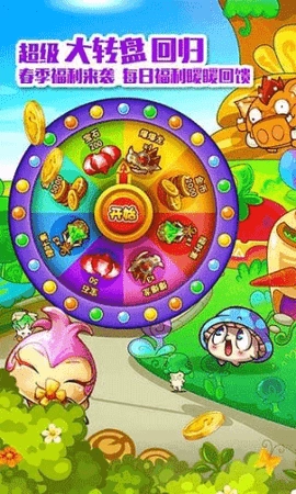 燃烧的蔬菜-图2